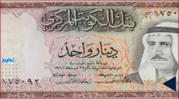 سعر الدينار.. تحديثات جديدة على قيمة الدينار الكويتي في 8 أكتوبر 2025